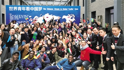 全球50国青年代表走进梦想小镇 感受双创激情 畅谈创业梦想