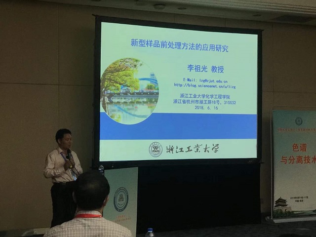 半岛体育- 半岛体育官方网站- 半岛体育APP下载险资长期投资改革试点渐次落地 保险系私募证券投资基金增至6只