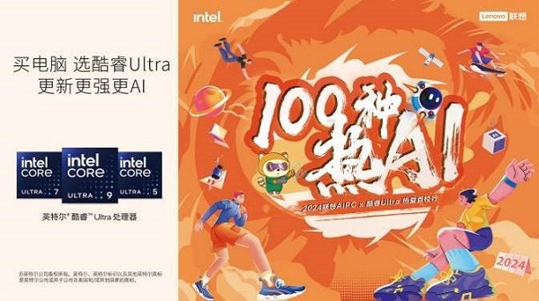 百所高校一起狂欢 热AI嗨玩停不下