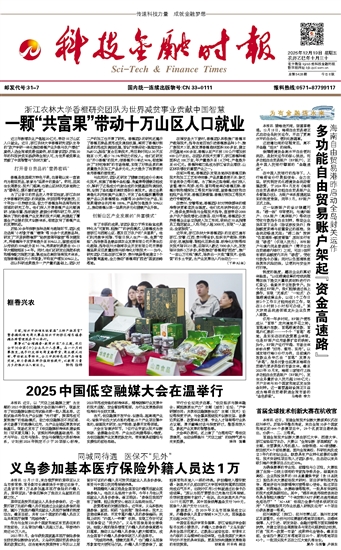 �Ƽ�����ʱ��