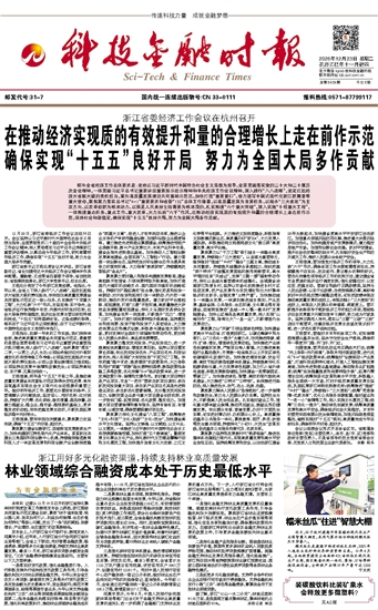 �Ƽ�����ʱ��