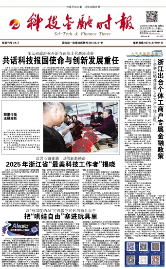 �Ƽ�����ʱ��