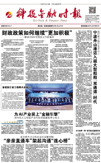 �Ƽ�����ʱ��