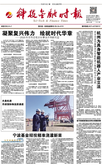 �Ƽ�����ʱ��