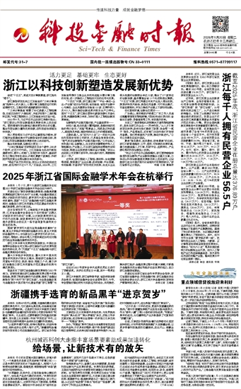 �Ƽ�����ʱ��