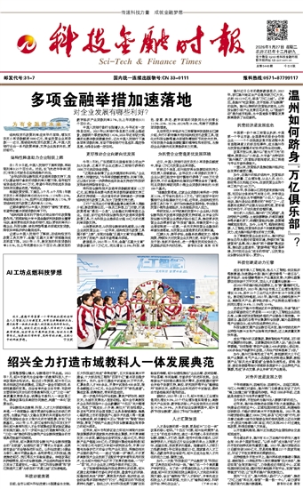 �Ƽ�����ʱ��